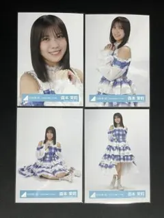 日向坂46 森本茉莉 「6回目のひな誕祭」ライブ衣装生写真セミコンプ