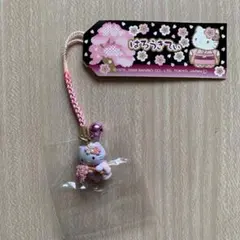 期間限定出品】希少 レア ハローキティ しだれ桜 着物 ストラップ