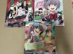2026年最新】俺様ティーチャー ドラマcdの人気アイテム - メルカリ