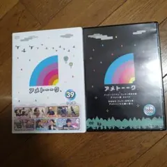 2025年最新】アメトーク デリいい話の人気アイテム - メルカリ