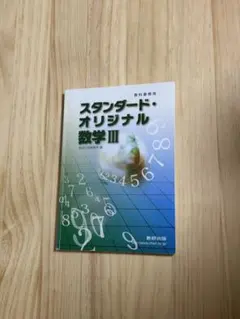 Item thumbnail for item a542d451-ff42-45a4-a35c-da4c39b9d3fb