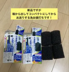 GEX ストレーナースポンジフィルター 2個入 2箱セットのサムネイル