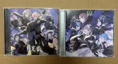 プロセカ ビビバス 月光/街 光線歌/アクセラレイト CD