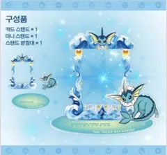 アクリル　スタンド　シャワーズ　ポケモン　30周年　ポケカ　アクリル　韓国