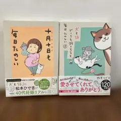 2026年最新】飼ってみたい かわいい あのの人気アイテム - メルカリ