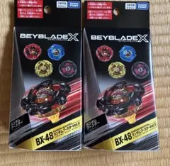 24時までお値下げ【新品】BX-48ランダムブースターvol.9 シャーク