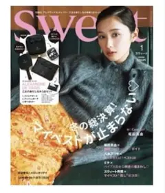 【本日発送可能⭕️】sweet 2026年 1月号 雑誌のみ