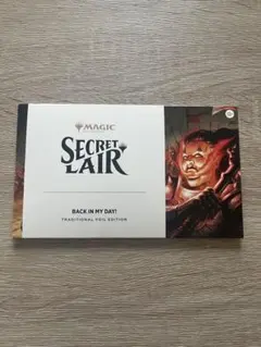 MTG Witch's Familiar Secret Lair Foil版 - メルカリ