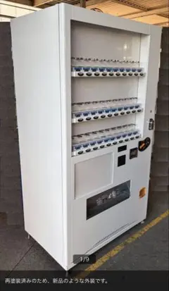 三菱 HEMSアダプター GT-HEM4 エコキュート ヒートポンプ給湯器用