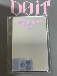 StrayKids スキズ リノDOiT DO ver.限定盤 ミラー