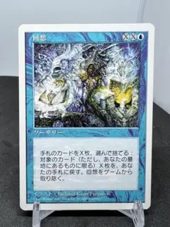 [Free] [JP] [旧枠] 回想