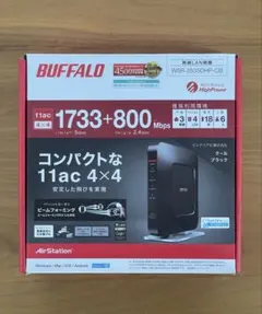 BUFFALO 無線LANルーターのサムネイル