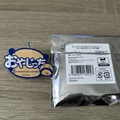 たまごっちふぁくとり〜　アクリルおなまえバッジ　おやじっち