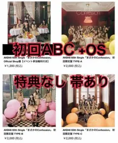 ねいろ@プロフ一読お願いします様 リクエスト 2点 まとめ商品