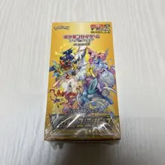 2026年最新】vstarユニバース box シュリンク付きの人気アイテム