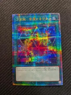 原石の皇脈 25th クオシク - メルカリ