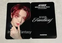 Ateez In Your Fantasy Edition メクス　ヨサン