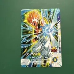 ドラゴンボールスーパーダイバーズ ゴテンクス PR SDVTP-011大会プロモ