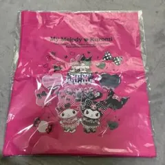 マイメロディ クロミ くじ トートバッグ
