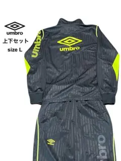 ★上下セット★UMBRO★ジャージ★ジャケット★パンツ★スポーツ★メンズ★L★