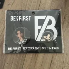 2025年最新】be:first 缶バッジの人気アイテム - メルカリ