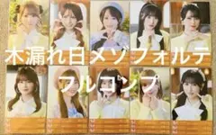 ぺぺ様 リクエスト 2点 まとめ商品