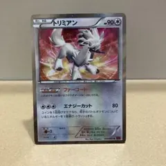 ポケモンカード トリミアン 053/060 XYのサムネイル