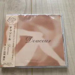 Douceur リラックス音楽CD