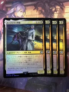 英語版 MTG FF ルーファウス神羅 【拡張Foil】 サンプルパック - メルカリ