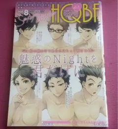 【匿名配送】ドリームアンソロジー+α まとめ売り HQカレシ HQボーイフレンド 2025年最新】HQボーイフレンドの人気アイテム - メルカリ