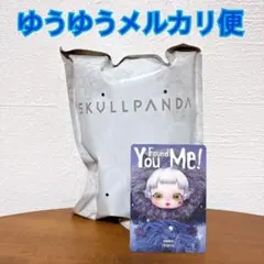 ポップマート スカルパンダ You Found Me Cerberus 【新品】