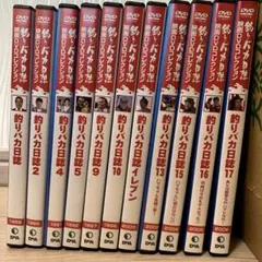 釣りバカ日誌 DeAGOSTINI 映画DVDコレクション