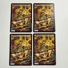 32451 ボルシャック・スーパーヒーロー/超英雄タイム 4枚セット - メルカリ