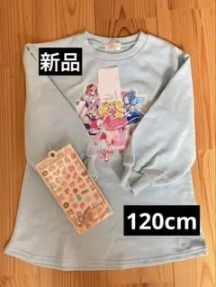 値下＊新品プリキュア　トレーナー　120cm チュニック　ボンボンドロップシールのサムネイル