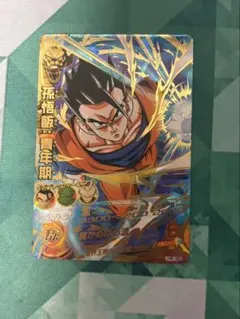 ドラゴンボールヒーローズ 孫悟飯：少年期 H2-16 - メルカリ