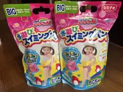 GOON 水遊び用スイミングパンツ BIG 5枚入り 2袋