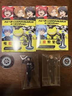 暗殺教室 磯貝悠馬　前原陽斗