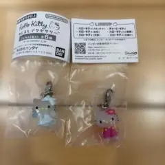 HELLO KITTY めじるしアクセサリー 2個セット