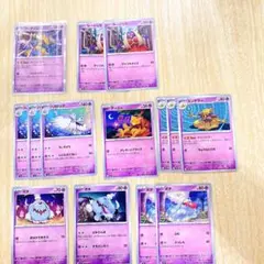 ボチ、ケーシィ進化ライン