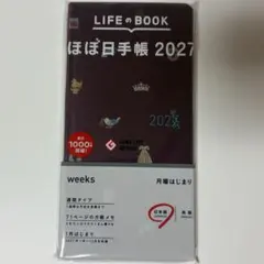 【新品】ONE PEACE ほぼ日手帳2023+アラバスタ下敷き【未開封品】レア 新品】ONE PEACE ほぼ日手帳2023+アラバスタ下敷き【未開封品】レア