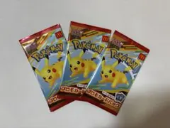 ポケモンカード プロモパック ピカチュウ 3個セット