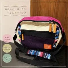 【未使用】TITICACA カラフルショルダーバッグ メッシュポケット付きのサムネイル