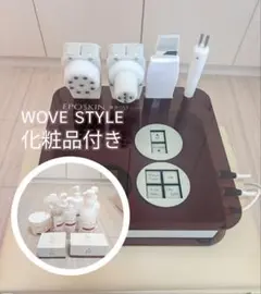 エポスキン　業務用美容機器　業務用エステ機器　エレクトロポレーション　毛穴洗浄のサムネイル