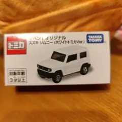 2026年最新】トミカ イベントオリジナル スズキ ジムニー（ホワイト