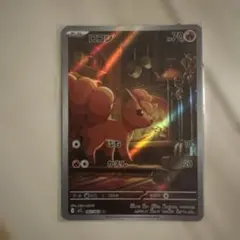 Item thumbnail for item f7268e5c-fb09-483a-a0a4-28195971d151