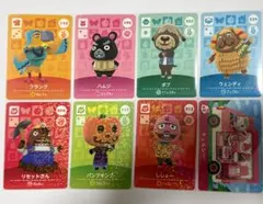 あつ森 amiiboカード