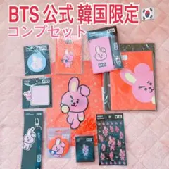公式 BTS BT21 monopolyモノポリー　COOKYセット　ジョングク