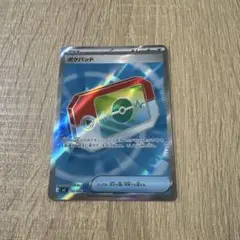 ポケモンカード ポケパッド SR 103/080