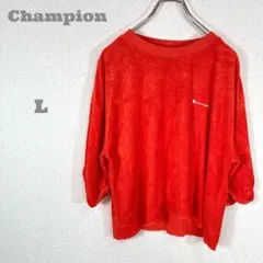 チャンピオン/半袖/Tシャツ/L/オレンジ/タオル生地/ロゴ刺繍/ゆったり