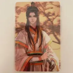 2026年最新】天官賜福 トレーディングカードの人気アイテム - メルカリ